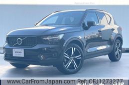 volvo xc40 2021 quick_quick_XB420TXCM_YV1XZK9MCN2652599