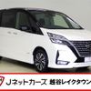 nissan serena 2022 -NISSAN--Serena 5AA-GFC27--GFC27-242311---NISSAN--Serena 5AA-GFC27--GFC27-242311- image 1