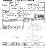 toyota 86 2022 -TOYOTA 【所沢 302ｿ3043】--86 ZN8-018874---TOYOTA 【所沢 302ｿ3043】--86 ZN8-018874- image 3