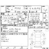 toyota prius 2018 -TOYOTA--Prius ZVW50--ZVW50-6098819---TOYOTA--Prius ZVW50--ZVW50-6098819- image 4