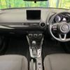 mazda demio 2022 -MAZDA--MAZDA2 3DA-DJ5FS--DJ5FS-652085---MAZDA--MAZDA2 3DA-DJ5FS--DJ5FS-652085- image 2