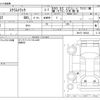mazda scrum-truck 2015 -MAZDA--Scrum Truck EBD-DG16T--DG16T-106342---MAZDA--Scrum Truck EBD-DG16T--DG16T-106342- image 3