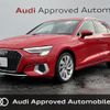 audi a3 2021 CFJ1552646 image 1