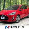 toyota aqua 2017 -TOYOTA--AQUA DAA-NHP10--NHP10-6569845---TOYOTA--AQUA DAA-NHP10--NHP10-6569845- image 1