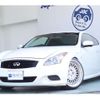 nissan skyline-coupe 2008 -NISSAN 【神戸 304ﾊ5834】--Skyline Coupe DBA-CKV36--CKV36-404153---NISSAN 【神戸 304ﾊ5834】--Skyline Coupe DBA-CKV36--CKV36-404153- image 39