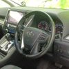 toyota alphard-g 2017 quick_quick_DBA-AGH30W_AGH30-0139273 image 5