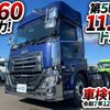 nissan diesel-ud-quon 2019 GOO_NET_EXCHANGE_0700644A30250221W001 image 2