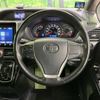 toyota noah 2020 -TOYOTA--Noah 3BA-ZRR80W--ZRR80-0661284---TOYOTA--Noah 3BA-ZRR80W--ZRR80-0661284- image 12