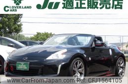 nissan fairlady-z 2012 CFJ1564105