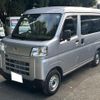 daihatsu hijet-cargo 2023 quick_quick_3BD-S700V_S700V-0102090 image 1