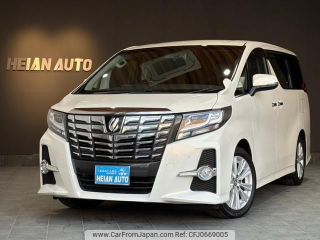 toyota alphard 2015 -TOYOTA--Alphard AGH30W--0015142---TOYOTA--Alphard AGH30W--0015142- image 1