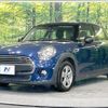 mini mini-others 2017 -BMW--BMW Mini DBA-XS12--WMWXS120502E78706---BMW--BMW Mini DBA-XS12--WMWXS120502E78706- image 17