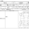 daihatsu mira-e-s 2017 -DAIHATSU 【新潟 580ﾜ6731】--Mira e:s DBA-LA360S--LA360S-0002184---DAIHATSU 【新潟 580ﾜ6731】--Mira e:s DBA-LA360S--LA360S-0002184- image 3