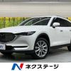 mazda cx-8 2017 -MAZDA--CX-8 3DA-KG2P--KG2P-101815---MAZDA--CX-8 3DA-KG2P--KG2P-101815- image 1