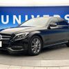 mercedes-benz c-class 2014 -MERCEDES-BENZ--Benz C Class RBA-205042C--WDD2050422F085882---MERCEDES-BENZ--Benz C Class RBA-205042C--WDD2050422F085882- image 18