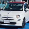 fiat 500c 2020 -FIAT--Fiat 500C 31212--0JD82050---FIAT--Fiat 500C 31212--0JD82050- image 1