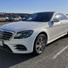 mercedes-benz s-class 2018 quick_quick_DBA-222186_WDD2221861A386586 image 1