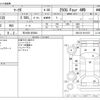 toyota mark-x 2014 -TOYOTA 【石川 301ｻ5584】--MarkX DBA-GRX135--GRX135-6011072---TOYOTA 【石川 301ｻ5584】--MarkX DBA-GRX135--GRX135-6011072- image 3