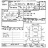 suzuki wagon-r 2009 CFJ1463246 image 3