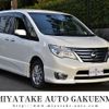 nissan serena 2016 quick_quick_DBA-FPC26_FPC26-050636 image 1