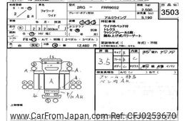 isuzu forward 2020 -ISUZU--Forward FRR90-7157596---ISUZU--Forward FRR90-7157596-