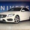 mercedes-benz c-class 2017 -MERCEDES-BENZ--Benz C Class DBA-205040C--WDD2050402R293849---MERCEDES-BENZ--Benz C Class DBA-205040C--WDD2050402R293849- image 14