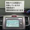 honda freed 2012 -HONDA--Freed DBA-GB3ｶｲ--GB3-5300492---HONDA--Freed DBA-GB3ｶｲ--GB3-5300492- image 29