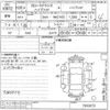 toyota corolla-axio undefined -TOYOTA--Corolla Axio NKE165-7052072---TOYOTA--Corolla Axio NKE165-7052072- image 3