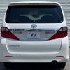 toyota alphard 2012 -TOYOTA--Alphard DBA-ANH20W--ANH20-8246185---TOYOTA--Alphard DBA-ANH20W--ANH20-8246185- image 18