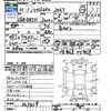 nissan x-trail 2009 CFJ1790695 image 3