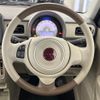 suzuki alto-lapin-chocolat 2024 CFJ1514274 image 11