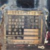 mitsubishi-fuso canter 2014 -MITSUBISHI--Canter TKG-FBA20--FBA20-530142---MITSUBISHI--Canter TKG-FBA20--FBA20-530142- image 15