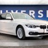 bmw 3-series 2016 -BMW--BMW 3 Series LDA-8C20--WBA8H92070K815181---BMW--BMW 3 Series LDA-8C20--WBA8H92070K815181- image 18