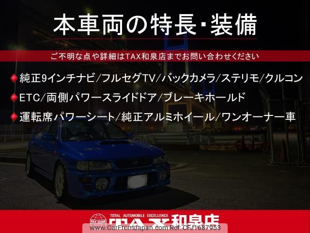 honda odyssey 2020 CFJ1687953 image 2