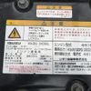 isuzu forward 2015 GOO_NET_EXCHANGE_0702476A30250702W001 image 22