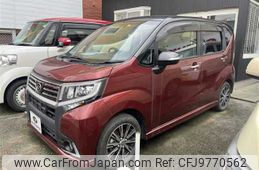daihatsu move 2017 -DAIHATSU--Move LA150S--0120993---DAIHATSU--Move LA150S--0120993-