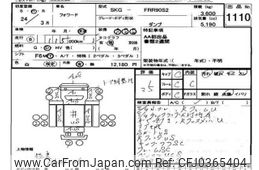 isuzu forward 2012 -ISUZU--Forward FRR90-7031410---ISUZU--Forward FRR90-7031410-