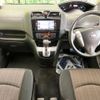 nissan serena 2015 -NISSAN--Serena DAA-HFC26--HFC26-289037---NISSAN--Serena DAA-HFC26--HFC26-289037- image 2