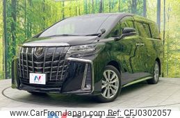 toyota alphard 2022 -TOYOTA--Alphard 3BA-AGH30W--AGH30-0429053---TOYOTA--Alphard 3BA-AGH30W--AGH30-0429053-