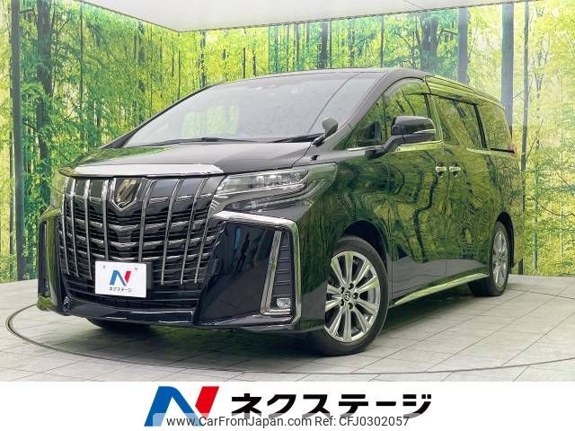 toyota alphard 2022 -TOYOTA--Alphard 3BA-AGH30W--AGH30-0429053---TOYOTA--Alphard 3BA-AGH30W--AGH30-0429053- image 1