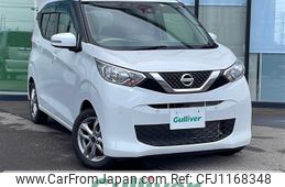 nissan dayz 2020 -NISSAN--DAYZ 5BA-B43W--B43W-0030729---NISSAN--DAYZ 5BA-B43W--B43W-0030729-