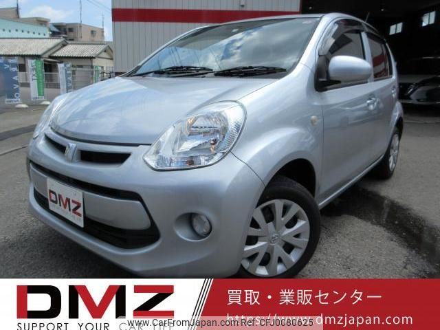 toyota passo 2015 quick_quick_DBA-KGC30_0228425 image 1