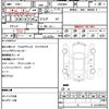 toyota voxy 2016 CFJ1788086 image 21