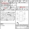 toyota harrier 2015 quick_quick_DBA-ZSU60W_ZSU60-0073109 image 21
