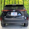 toyota yaris-cross 2021 CFJ1602713 image 16