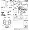 honda fit 2014 -HONDA--Fit GP5-3053842---HONDA--Fit GP5-3053842- image 3