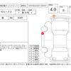 nissan dayz-roox 2018 -NISSAN--DAYZ Roox B21A--B21A-0540909---NISSAN--DAYZ Roox B21A--B21A-0540909- image 4