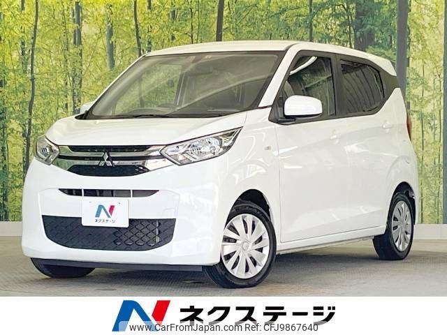 mitsubishi ek-wagon 2019 -MITSUBISHI--ek Wagon 5BA-B33W--B33W-0005699---MITSUBISHI--ek Wagon 5BA-B33W--B33W-0005699- image 1