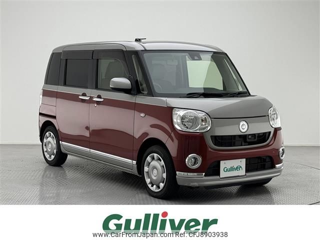 daihatsu move-canbus 2016 -DAIHATSU--Move Canbus DBA-LA800S--LA800S-0021449---DAIHATSU--Move Canbus DBA-LA800S--LA800S-0021449- image 1