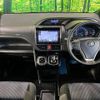 toyota voxy 2017 -TOYOTA--Voxy DAA-ZWR80W--ZWR80-0238417---TOYOTA--Voxy DAA-ZWR80W--ZWR80-0238417- image 2